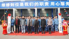 响应国家“双创”号召 支持毕业生创新创业