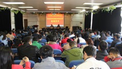 山东省轻工工程学校启动信息化教学比赛暨优课建设系列活动