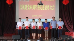山东省轻工工程学校举行建党95周年庆祝大会暨“唱支红歌给党听”合唱汇演