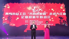 山东省轻工工程学校参加“共同的家园——走进大红岛”文艺汇演