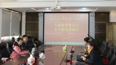 加强校企对接 提升人才培养质量——山东省轻工工程学校召开生产性实训研讨会
