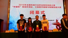 山东省轻工工程学校教师入围山东省职业教育青年技能名师培养计划