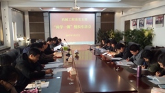 严肃认真谈问题，满腔热血帮同志——山东省轻工工程学校召开组织生活会
