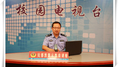 崇尚科学、反对邪教、珍爱生命、构建和谐--我校开展反邪教警示教育讲座