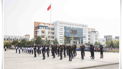 放飞理想——山东省轻工工程学校举办广播体操比赛