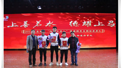 上善若水 德耀上马——山东省轻工工程学校学生当选“阳光市民”