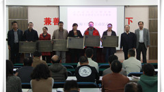 名师引领促提升 辐射带动共成长--山东省轻工工程学校“名师工作室”启动