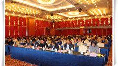 研讨教育智慧 共谋教师发展——山东省第三届教师专业发展论坛在山东省轻工工程学校召开