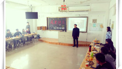 回顾 感恩 展望——山东省轻工工程学校举办迎新年主题班会