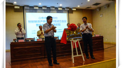 山东省职业院校智能制造产教融合联盟成立