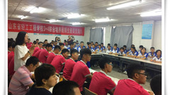 放飞理想 逐梦大学——山东省轻工工程学校组织“3+4”模具专业学生赴天津职业技术师范大学学习交流