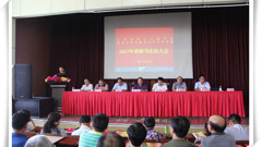山东省轻工工程学校隆重举行2017年教师节庆祝大会
