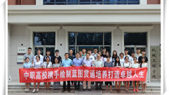 踏着总理的足迹，我们来了！----青岛市教育局王铨副局长亲自送轻工学校“3+4”学生大学报到