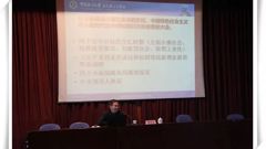 【十九大精神进校园】凝心聚力真抓实干，奋力推进学校发展——轻工学校邀请市宣讲团荆友奎教授宣讲十九大精神