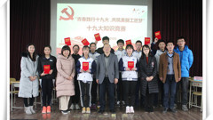 力度不减，节奏不变，学习永远在路上——轻工学校举办学生学习十九大精神系列活动