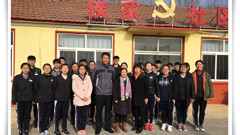 轻工学子走出去，家长课堂进社区