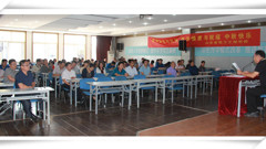 山东省轻工工程学校第九届教职工代表大会三次会议胜利召开