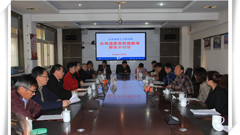 山东省轻工工程学校组织家委会开展解放思想大讨论活动
