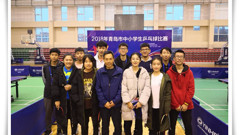 山东省轻工工程学校乒乓球社团在青岛市中小学生乒乓球比赛中再创佳绩