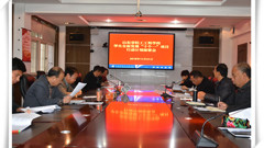 山东省轻工工程学校召开“促进学生全面发展‘十个一’项目”实施方案部署会