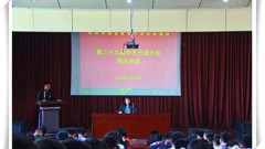 山东省轻工工程学校第二十九届学生代表大会四次会议隆重举行