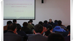 加快新旧动能转换 实现新一轮快速发展——山东省轻工工程学校学习贯彻省新旧动能转换会议精神