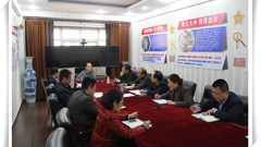 深入推进“大学习，大调研，大改进”活动——山东省轻工工程学校召开专业研讨会