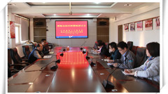 深入推进“大学习、大调研、大改进”活动之五——山东省轻工工程学校召开“教师高校挂职锻炼研讨会”