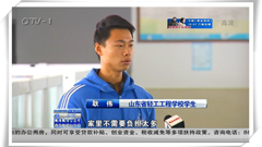 山东省轻工工程学校荣获“全国学生资助工作推荐学习单位”称号