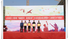 “唱响新时代·筑梦新征程”——山东省轻工工程学校举行2018年校园合唱比赛暨第十二届校园艺术节闭幕式