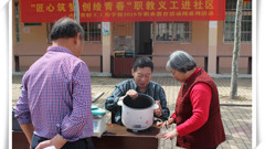 职业教育活动周系列报道之四——山东省轻工工程学校开展“职教义工进社区”活动