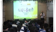“小小一支烟，危害万万千”——山东省轻工工程学校举办第31个世界无烟日主题教育活动