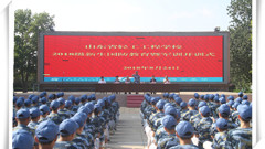 “七日千锤百炼  已是铿锵少年”——山东省轻工工程学校2018级新生国防教育第一课侧记
