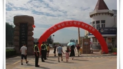 山东省轻工工程学校欢迎你，2018级新同学！