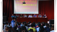 晨曦细雨育桃李，金秋硕果做园丁——山东省轻工工程学校隆重召开2018年教师节庆祝大会