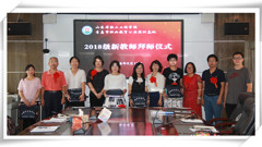 资料受领重学习，红花佩戴担职责