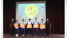 吟诗颂经 欢度中秋——山东省轻工工程学校举行中秋诗歌诵读决赛