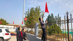 【不忘初心 牢记使命】党支部开展主题教育“六个一”