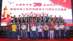 礼赞新中国 奋进新时代