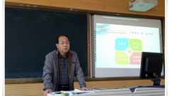 新时代昭示新使命 新使命引领新担当——山东省轻工工程学校校长迟本理为行政党支部上专题党课