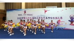 【十个一· 轻工在行动】舞动青春  绽放活力——山东省轻工工程学校在2019年全市中小学生啦啦操比赛中再获佳绩
