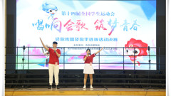 唱响会歌 筑梦青春——山东省轻工工程学校代表队荣获青岛市“会歌传唱”比赛高中组第三名