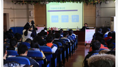 关于艾滋病，我想让你知道的事——山东省轻工工程学校举行艾滋病防治知识讲座
