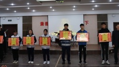 【十个一·轻工在行动】绽放青春·多彩校园——山东省轻工工程学校级部专场汇演暨第十四届校园艺术节闭幕
