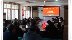 强化学习提服务，夯实基础勇创新——后勤管理服务中心召开新学期工作会议
