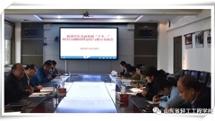山东省轻工工程学校举行“十个一”项目行动阶段性总结与展示会