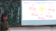 青青园中葵，朝露待日晞——山东省轻工工程学校开展心理健康月活动