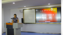转变观念 主动探索 为学校发展做贡献——山东省轻工工程学校召开教学系统期初大会