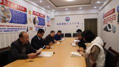 交流研讨出心得 真抓实干促发展——山东省轻工工程学校党委理论学习中心组组织十九届五中全会精神学习研讨
