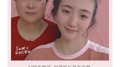 让生命之树绽放心灵之花——山东省轻工工程学校心理健康活动月回眸